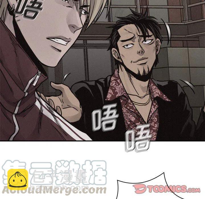 🍤热血格斗 57 第46页