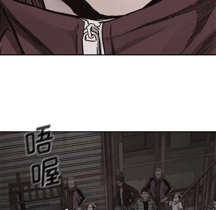 🍤热血格斗 57 第48页