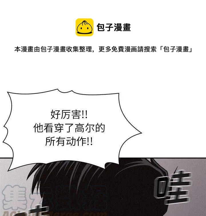 🍤热血格斗 59 第1页