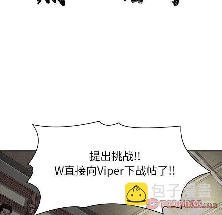 🍤热血格斗 59 第14页