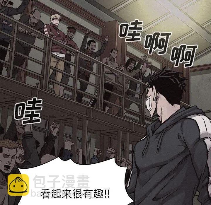 🍤热血格斗 59 第15页