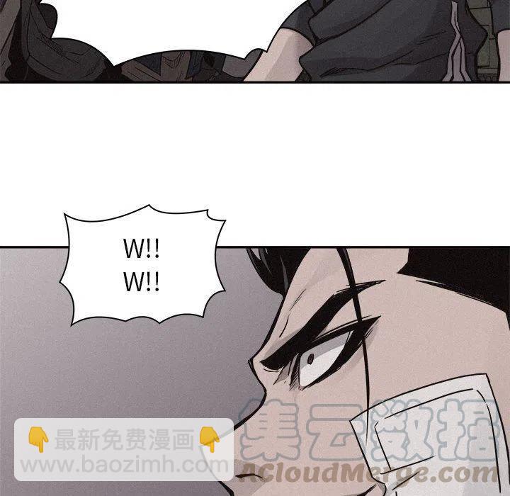 🍤热血格斗 59 第16页