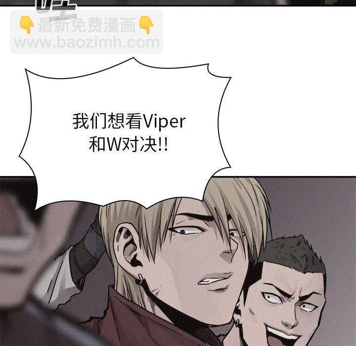 🍤热血格斗 59 第20页