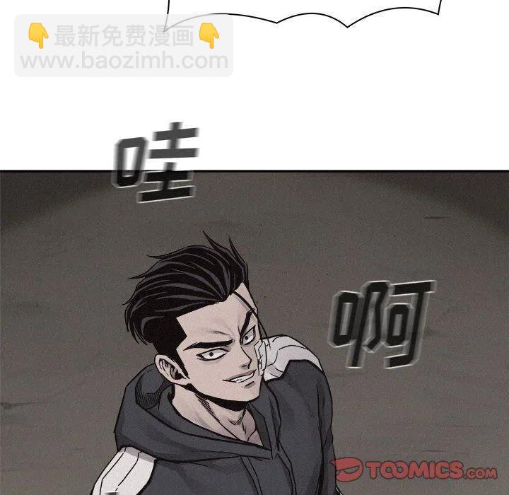 🍤热血格斗 59 第26页