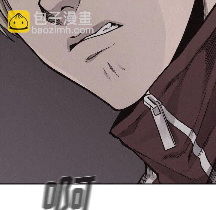 🍤热血格斗 59 第29页