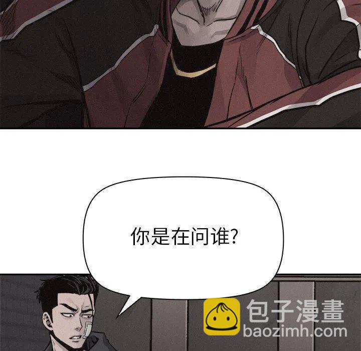🍤热血格斗 59 第35页