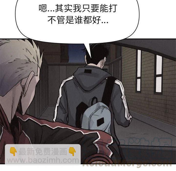 🍤热血格斗 59 第37页