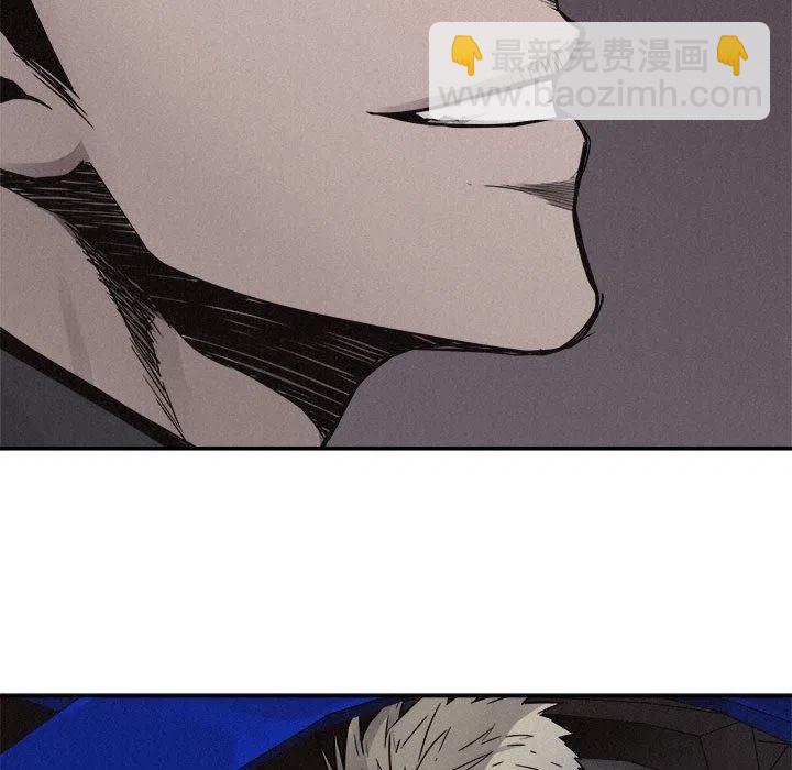 🍤热血格斗 59 第39页