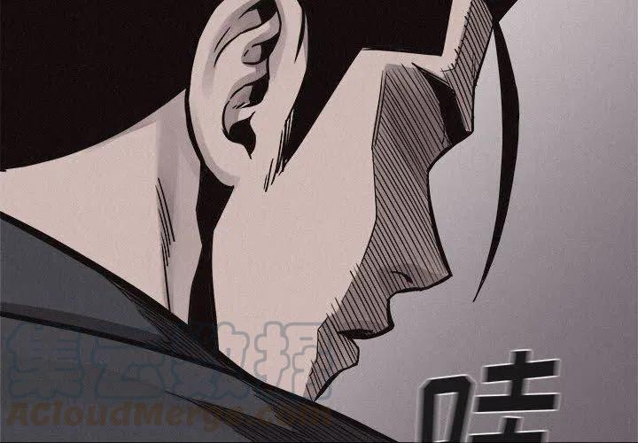 🍤热血格斗 59 第4页
