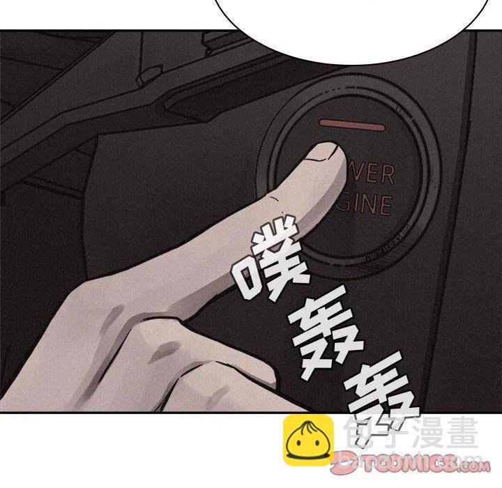 🍤热血格斗 59 第42页
