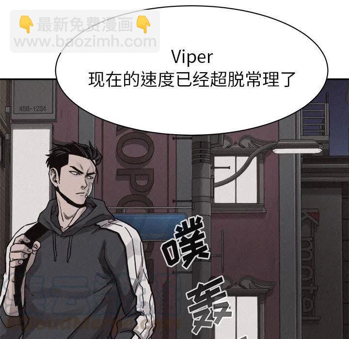 🍤热血格斗 59 第43页