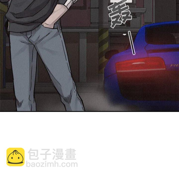 🍤热血格斗 59 第44页