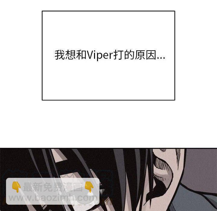 🍤热血格斗 59 第49页