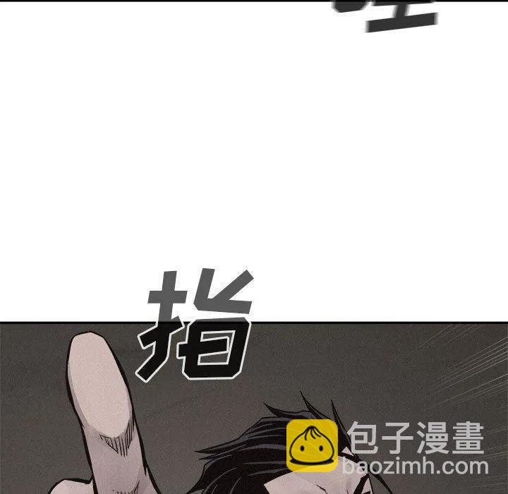 🍤热血格斗 59 第5页
