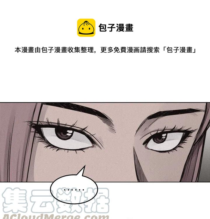 🍤热血格斗 7 第1页