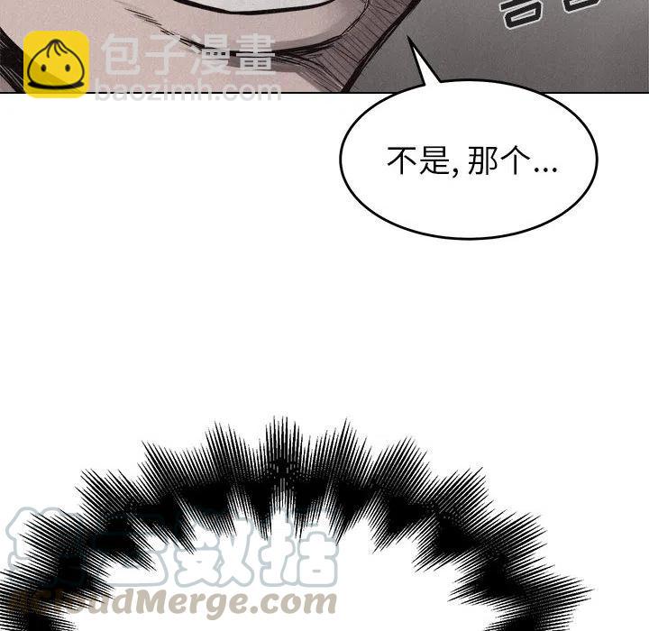 🍤热血格斗 7 第13页