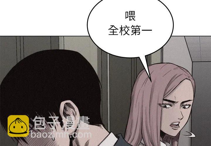 🍤热血格斗 7 第2页