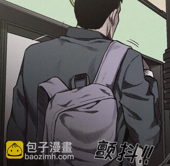 🍤热血格斗 7 第21页