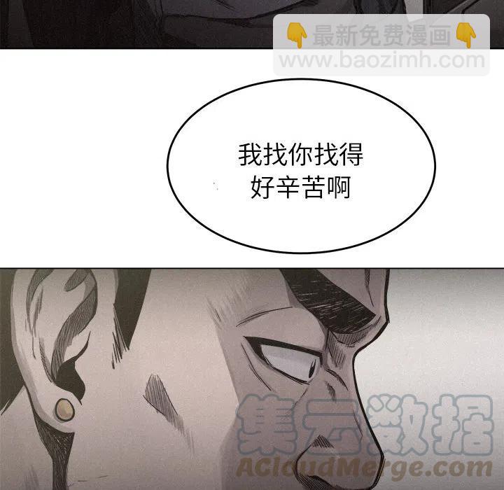 🍤热血格斗 7 第22页