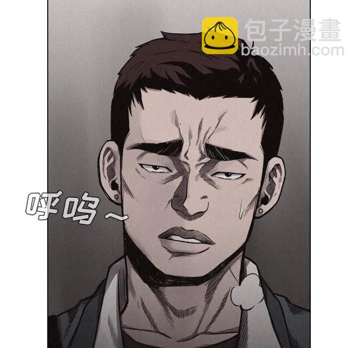 🍤热血格斗 7 第26页