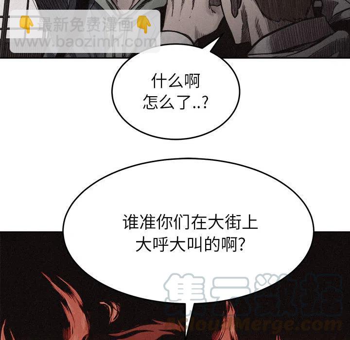 🍤热血格斗 7 第28页