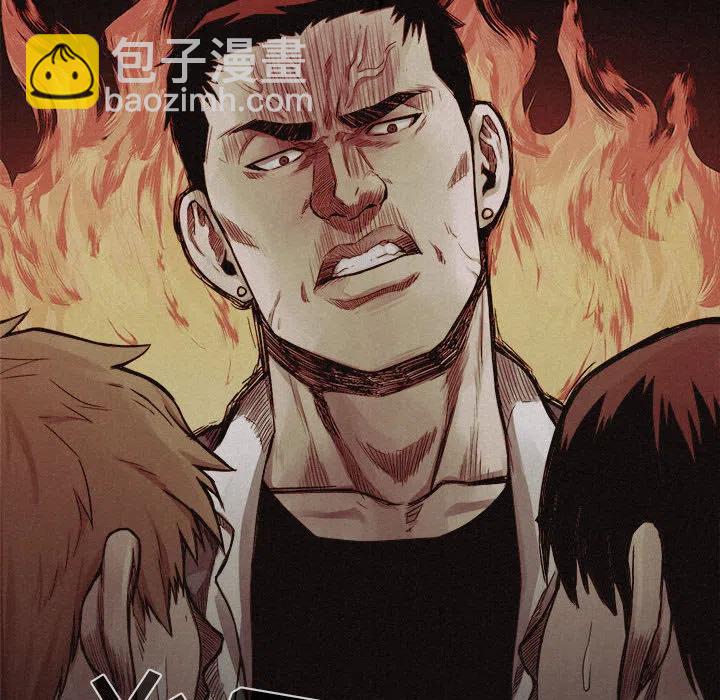 🍤热血格斗 7 第29页