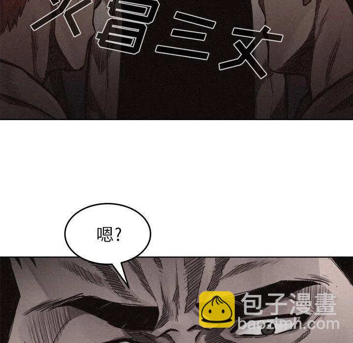 🍤热血格斗 7 第30页