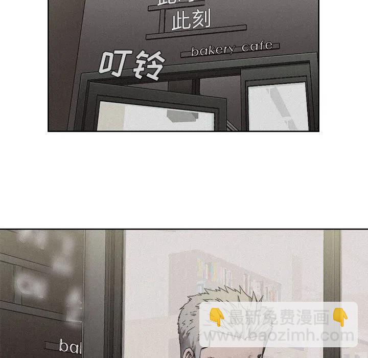 🍤热血格斗 7 第32页