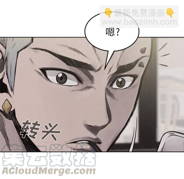 🍤热血格斗 7 第34页