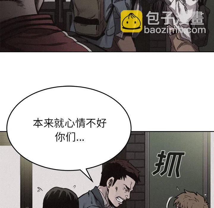 🍤热血格斗 7 第36页