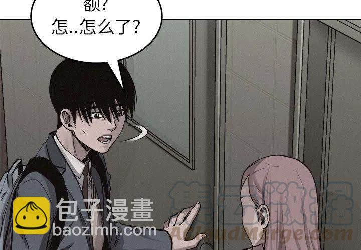 🍤热血格斗 7 第4页