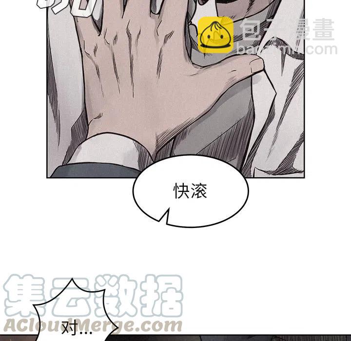 🍤热血格斗 7 第40页