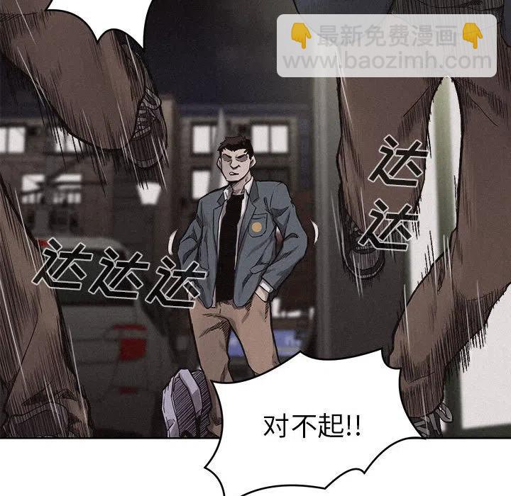 🍤热血格斗 7 第41页