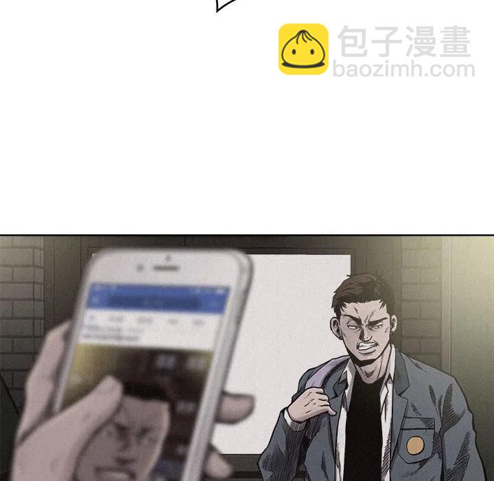 🍤热血格斗 7 第42页