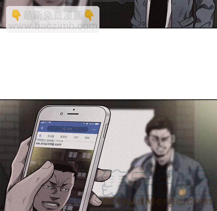 🍤热血格斗 7 第43页