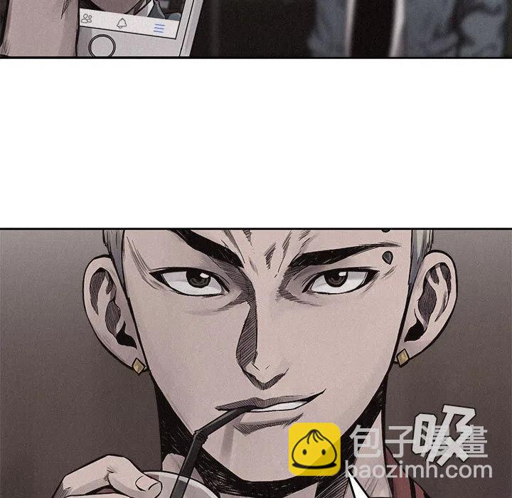 🍤热血格斗 7 第44页