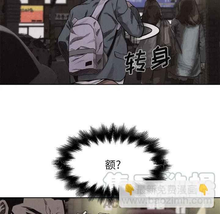 🍤热血格斗 7 第46页