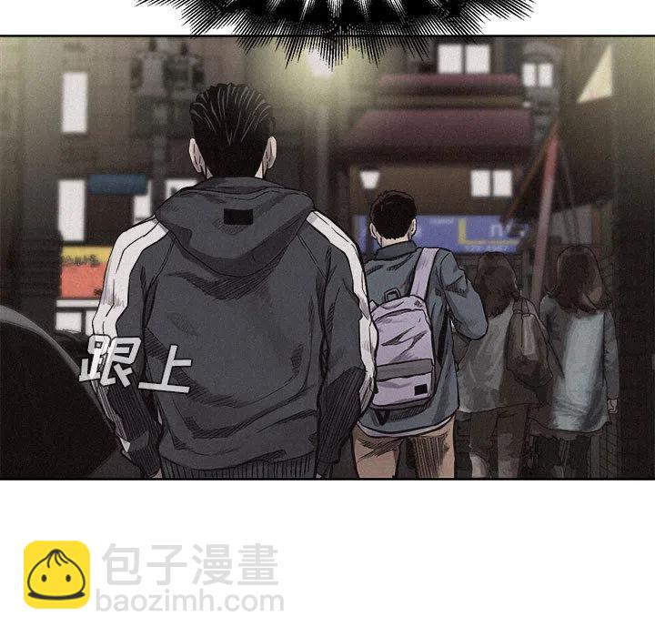 🍤热血格斗 7 第48页
