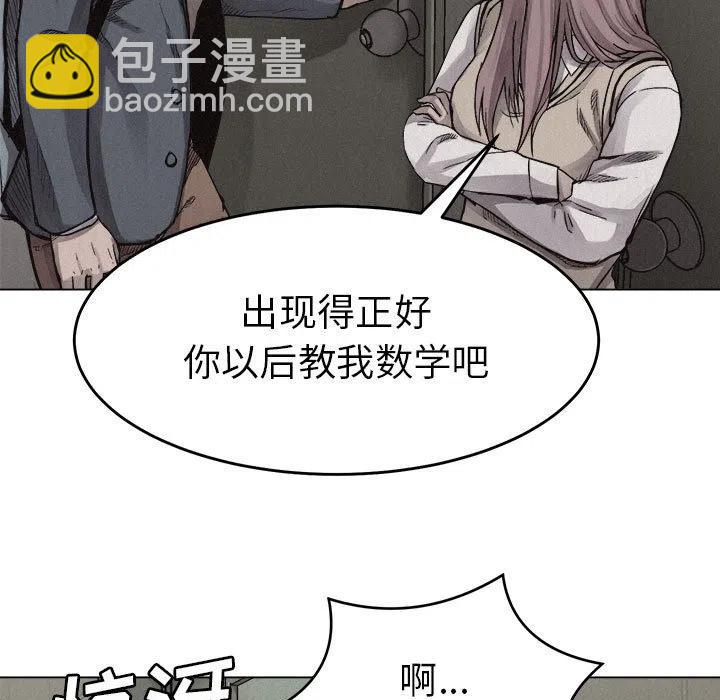 🍤热血格斗 7 第5页