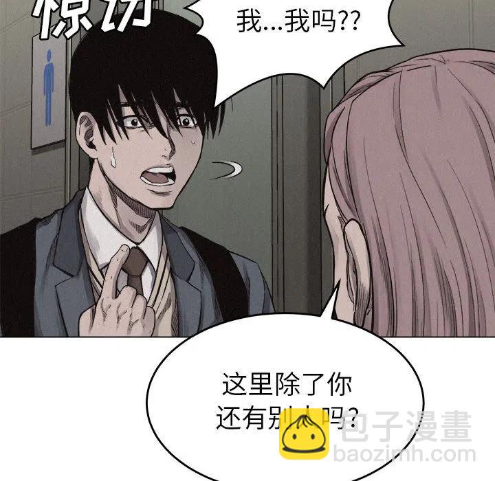 🍤热血格斗 7 第6页