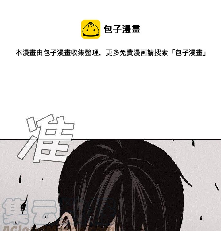 🍤热血格斗 61 第1页