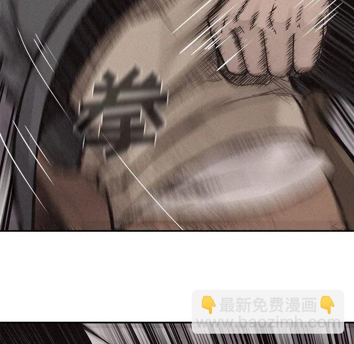 🍤热血格斗 61 第19页