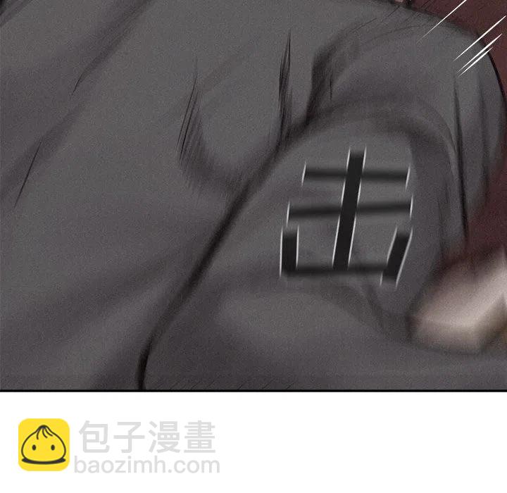 🍤热血格斗 61 第23页
