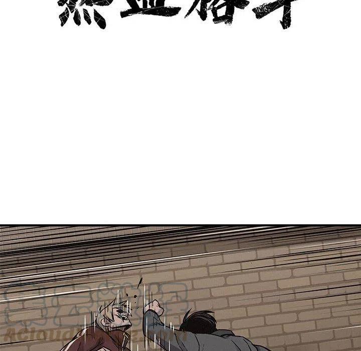 🍤热血格斗 61 第25页