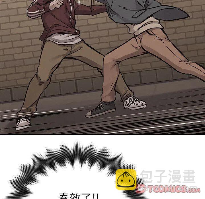 🍤热血格斗 61 第26页