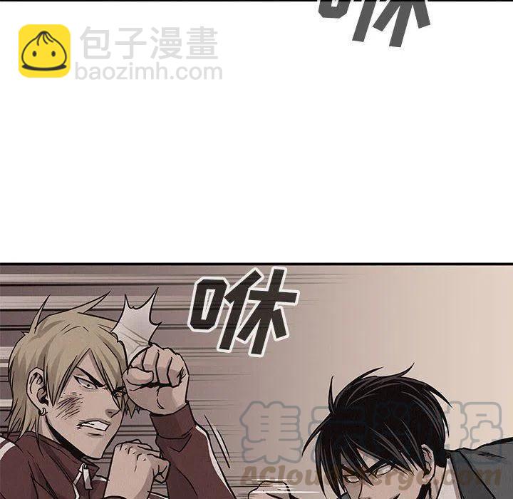 🍤热血格斗 61 第29页