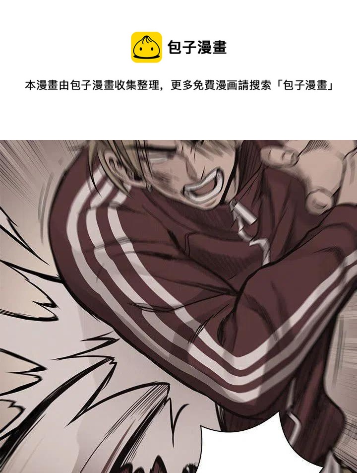 🍤热血格斗 61 第31页
