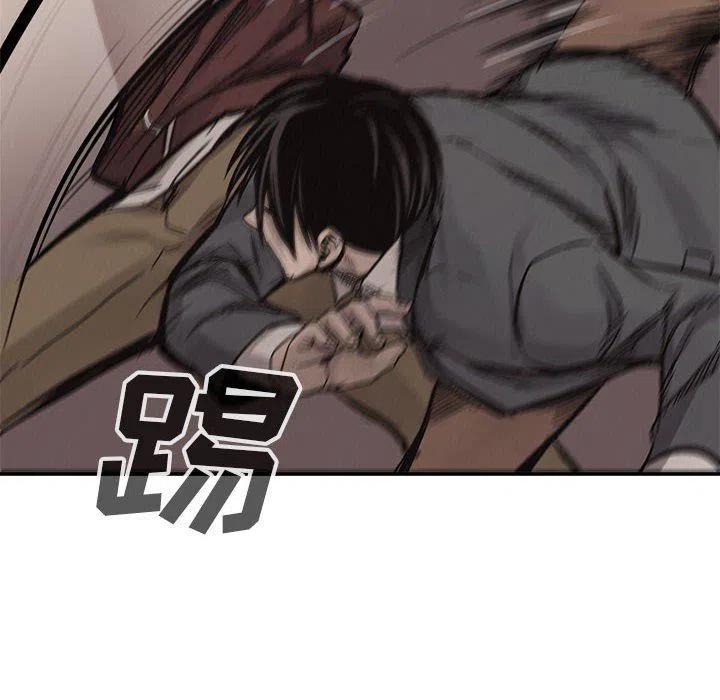 🍤热血格斗 61 第35页