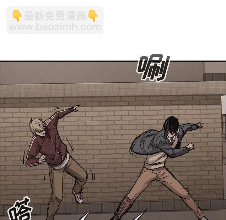 🍤热血格斗 61 第36页