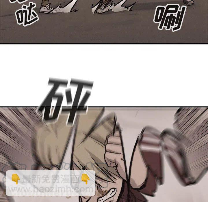 🍤热血格斗 61 第37页